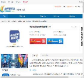 劳动保障协理员考试下载-劳动保障协理员考试<strong>手机</strong>版下载 - 非凡软件站