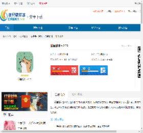 狐里狐涂-狐里狐涂下载 - 非凡软件站