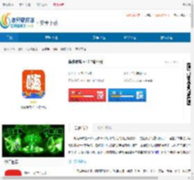 嗨购商城下载-嗨购商城客户端下载 - 非凡软件站