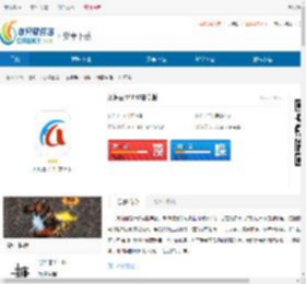 川海圈官方版下载-川海圈安卓版下载 - 非凡软件站