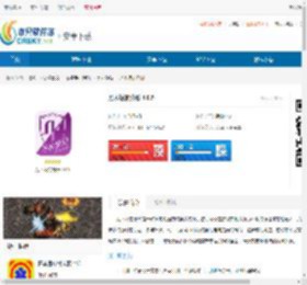 乃木坂的分形<strong>手机</strong>版下载-乃木坂的分形免费版下载 - 非凡软件站