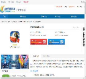 功夫农场最新手游官方版下载-功夫农场最新手游官网下载安装 - 非凡软件站