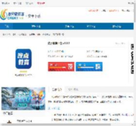 晚点教育平台下载-晚点教育平台官方下载 - 非凡软件站