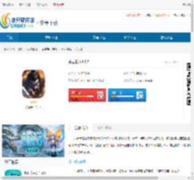 关云长手游下载-关云长官方正版下载安卓版 - 非凡软件站