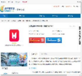 火辣健身HOTBOD安卓版官方版-火辣健身HOTBOD安卓版官方版安卓下载 - 非凡软件站