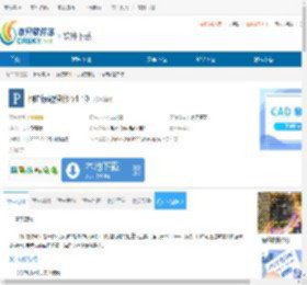 标题快修下载-标题快修电脑端V1.10下载 - 非凡软件站