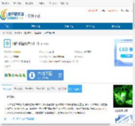 中键双击下载-中键双击电脑端v1.10下载 - 非凡软件站