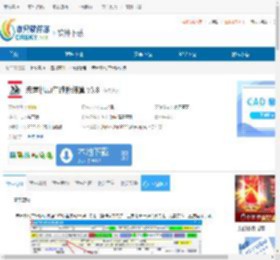 宏声机动车维修结算下载-宏声机动车维修结算免费下载v3.8 - 非凡软件站