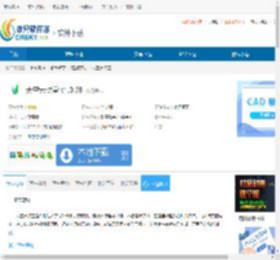 天空云课堂下载-天空云课堂免费下载 - 非凡软件站
