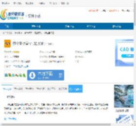 作业宝课堂下载-作业宝课堂免费下载 - 非凡软件站