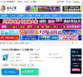 NSMusicS下载 NSMusicS(音乐播放器) v1.5.2 安装中文版 下载-<strong>脚本</strong>之家
