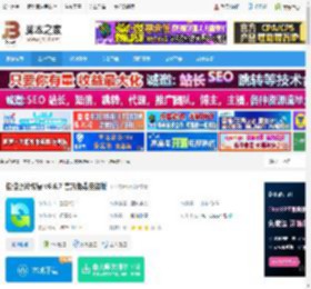佳佳照片恢复软件下载 佳佳照片恢复 v6.6.7 官方免费安装版 下载-<strong>脚本</strong>之家