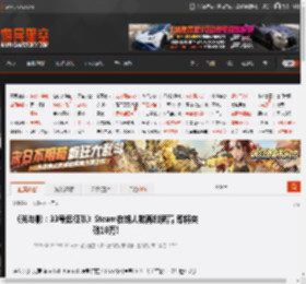 《光与影：33号远征队》Steam在线人数再创新高 即将突破10万! _ 游民星空 GamerSky.com