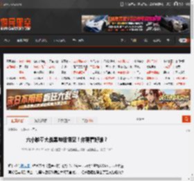 六小龄童大战黑神话悟空！你更看好谁？ _ 游民星空 GamerSky.com