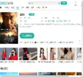 战狼2-更新更全更受欢迎的影视网站-在线观看