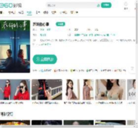 乔妍的心事-更新更全更受欢迎的影视网站-在线观看