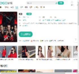 默杀-更新更全更受欢迎的影视网站-在线观看