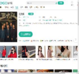 三大队-更新更全更受欢迎的影视网站-在线观看