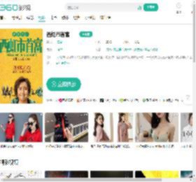 西虹市首富-更新更全更受欢迎的影视网站-在线观看