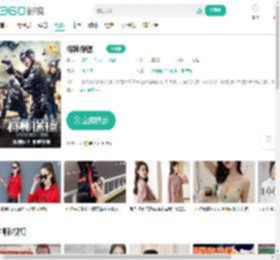 特种保镖-更新更全更受欢迎的影视网站-在线观看