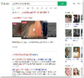 女童被老师揪耳朵致2厘米撕裂_360搜索