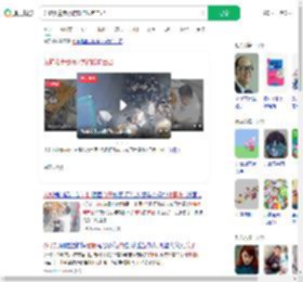 为护儿童老板将热油泼向自己_360搜索