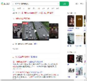五一假期全国高速免费通行_360搜索