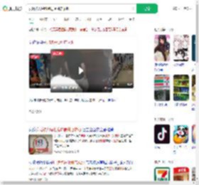 发现被人尾随跑进便利店求助_360搜索