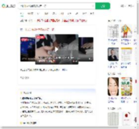 上班冲奶粉烫伤被认定工伤_360搜索