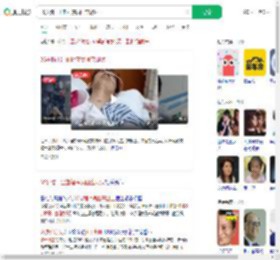 35岁脑干出血程序员回应现状_360搜索