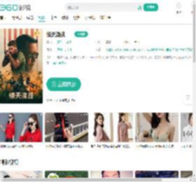惊天激战-更新更全更受欢迎的影视网站-在线观看