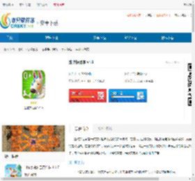 生物探险家-生物探险家下载 - 非凡软件站