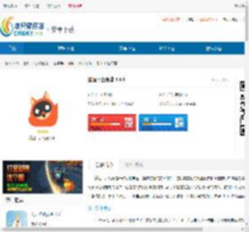 狐狸平台绿色版下载-狐狸平台安全版下载 - 非凡软件站