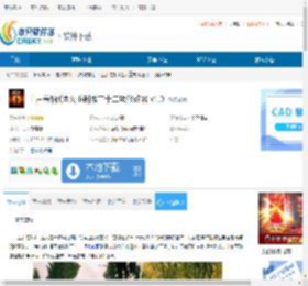 上古卷轴4湮灭重制版三十二项修改器下载-上古卷轴4湮灭重制版三十二项修改器免费下载 - 非凡软件站
