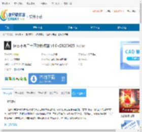往日不再三十四项修改器下载-往日不再三十四项修改器免费下载 - 非凡软件站