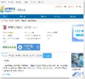 佳佳格式转换工厂下载-佳佳格式转换工厂免费下载 - 非凡软件站