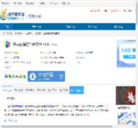 佳易进销存管理软件下载-佳易进销存管理软件免费下载 - 非凡软件站