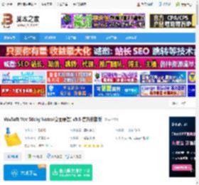 便签软件下载 VovSoft Vov Sticky Notes(桌面便签) v9.5 官方安装版 下载-<strong>脚本</strong>之家
