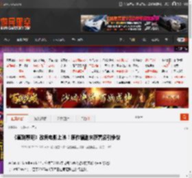 《直到黎明》改编电影上映！原作编剧未获署名引争议 _ 游民星空 GamerSky.com