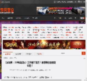 《光与影：33号远征队》三天销量百万！来聊聊你的游戏体验！ _ 游民星空 GamerSky.com