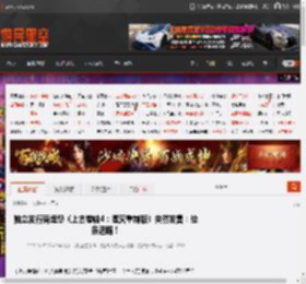 独立发行商埋怨《上古卷轴4：湮灭重制版》突然发售：给条活路！ _ 游民星空 GamerSky.com