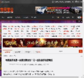 电竞选手洗澡一定要注意安全！又一战队选手洗澡骨折 _ 游民星空 GamerSky.com