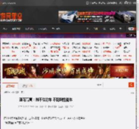 莲花高管：刹不住的车 不配叫性能车 _ 游民星空 GamerSky.com