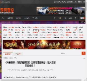 《污痕圣杯：阿瓦隆的陨落》公开发售日预告：踏入亚瑟王的传说！ _ 游民星空 GamerSky.com