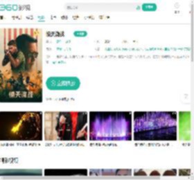 惊天激战-更新更全更受欢迎的影视网站-在线观看