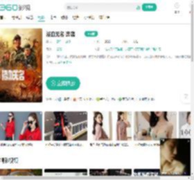 浴血无名·奔袭-更新更全更受欢迎的影视网站-在线观看