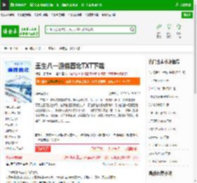 重生八一渔猎西北TXT下载_重生八一渔猎西北下载_全本小说网(笔趣阁)