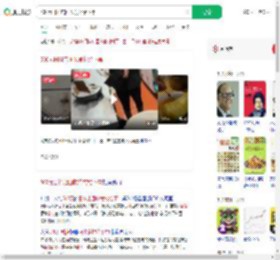 500元日料店回收食材给下桌_360搜索
