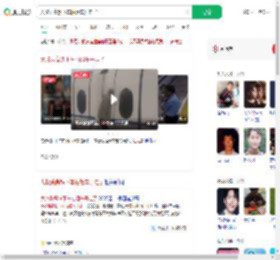大叔乘高铁下车抽烟车开走了_360搜索