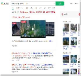 张家界真人版飞流直下三千尺_360搜索